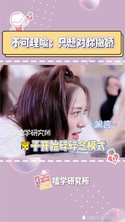 我只想对你撒娇